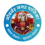 Jobner Nagar Palika